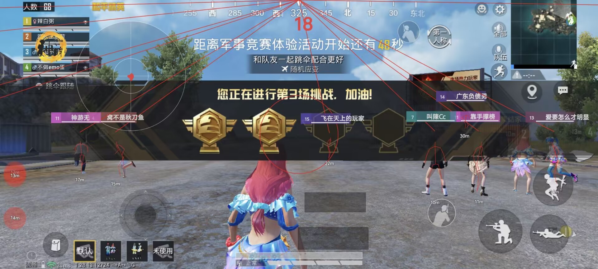 和平精英雷电模拟器辅助【钢铁侠】可过检测 匹配手机玩家