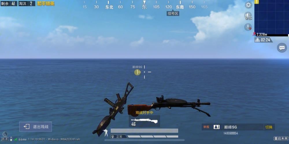 和平精英辅助【地狱犬直装V3.1修复版】原哮天犬直装改名 人物骨骼透视 全屏自瞄 物资显示