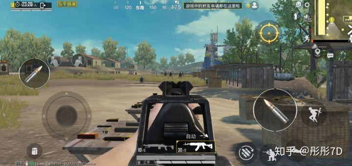 pubg地铁国际服《荔枝》辅助更新人物飞天功能版本