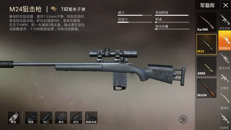 和平精英辅助【快影直装V3.0自瞄稳定版】锁头锁死自瞄 掩体变色 掩体漏打 人物透视 容器直装